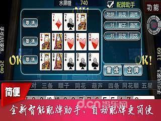 海洋麻将十三水猫腻秘籍真的有挂(真的有挂)