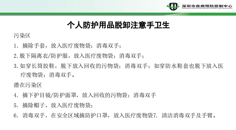 详细说明“怎么洗牌容易出金花!_《爱问知识人 使用说明》