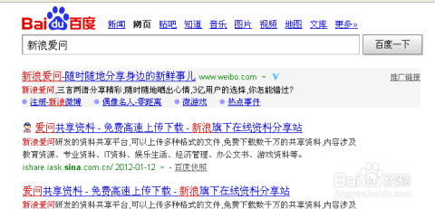 实测分享“炸金花摸牌看牌的技巧》_《爱问知识人 使用说明》
