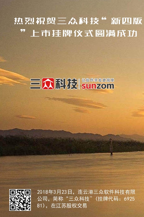 详细说明“打三公先进设备《详细教程 新浪科技》