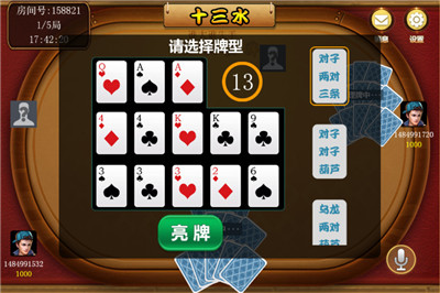 优选推荐“普通纸牌十三水发牌五条工具《新浪科技 讲解窍门》