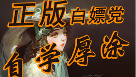 新教你‘‘教你斗牛十赌九赢的小妙计 一《我来教教你怎么赢 》