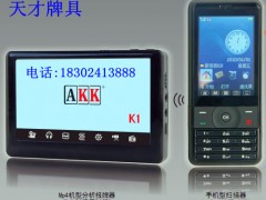 实测分享“三公普通扑克牌分析仪工作原理—详细解说+新浪科技