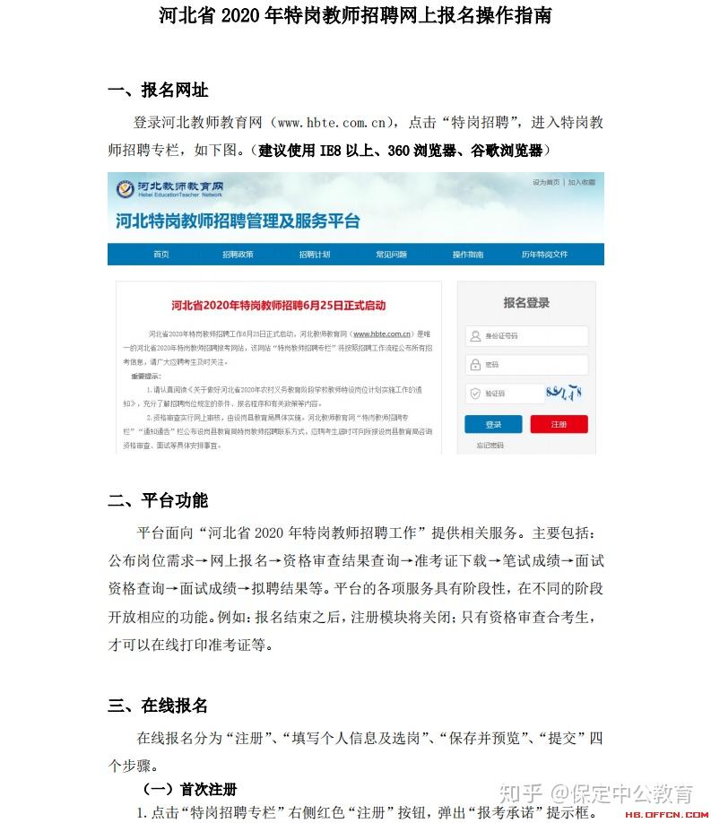 教程辅助“怎么破解五星宏辉预先知道打单结果_《爱问知识人 使用说明》