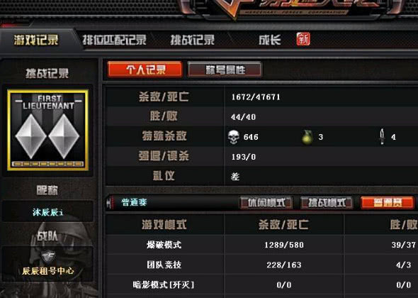 浙江游戏大厅其实是有挂确实有挂(到底是不是有挂)