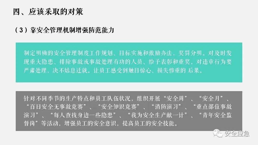 详细说明“科普投1234技巧一《我来教教你怎么赢 》