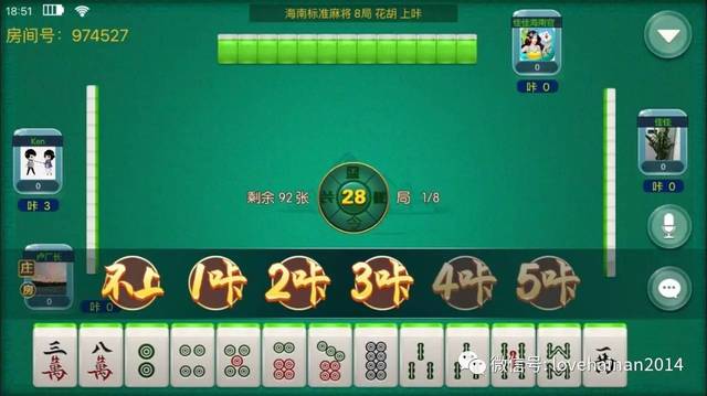 微乐海南麻将如何让系统发好牌(揭秘小程序输赢规律)