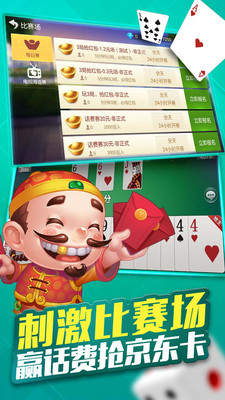 微乐斗地主透明器(到底是不是有挂)