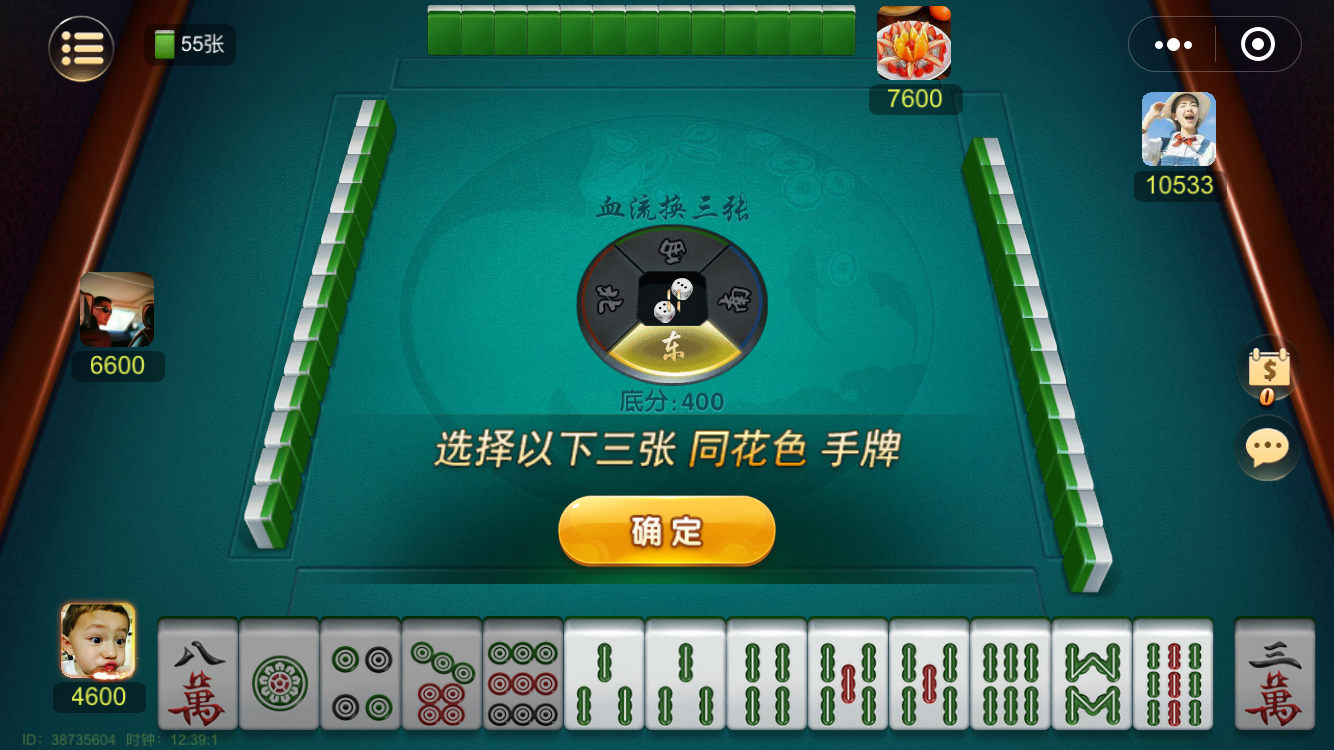 途游四川麻将创建房间怎么赢(揭秘手机上提高胜率)