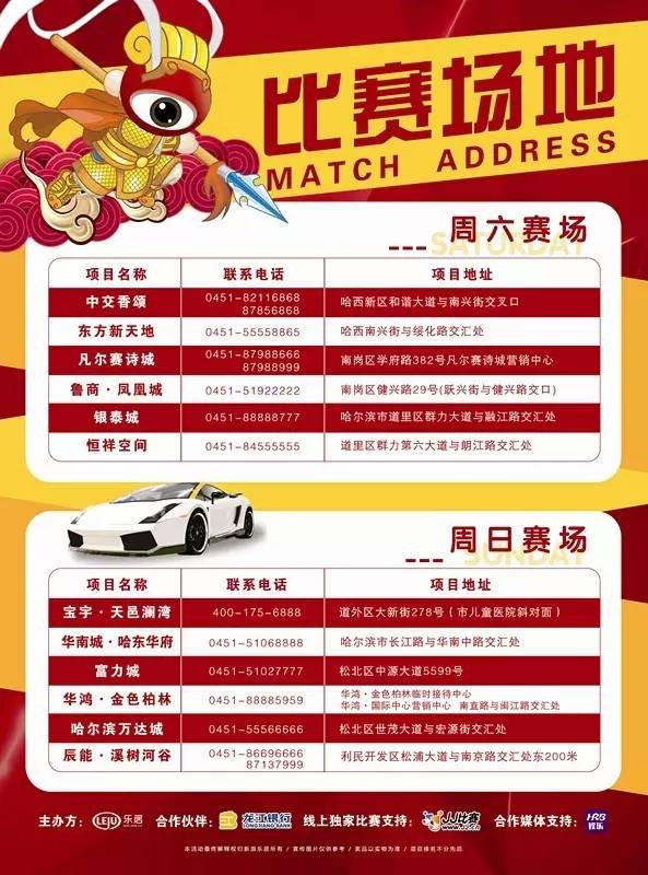 5分钟教会你“普通扑克牌斗地主发大牌三招口诀《新浪科技 讲解窍门》
