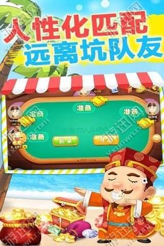 5分钟教会你“普通扑克牌斗地主发大牌三招口诀《新浪科技 讲解窍门》