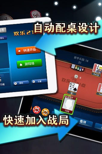 必看盘点揭秘!新且实用打牌斗牛的高科技仪器!一《我来教教你怎么赢 》