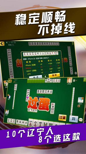 微乐山西麻将专用神器(揭秘小程序助赢神器)