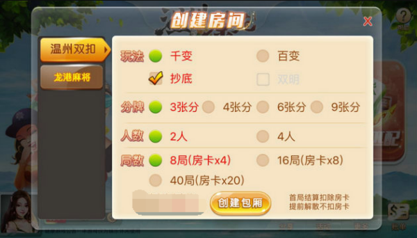 三分钟了解游戏茶苑真的确实是有挂(其实真的确实有挂)
