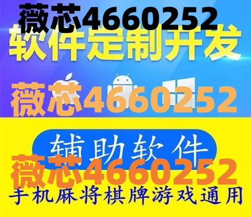 中至鹰潭麻将确实有挂的(其实确实有挂)