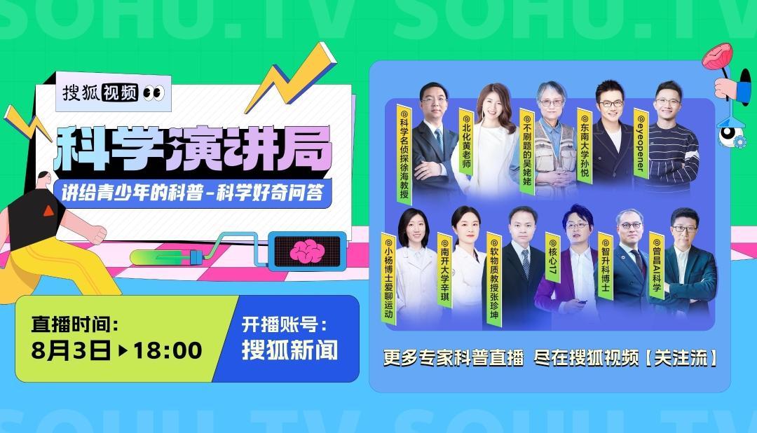 5分钟教会你“科普普通如何知道开几摊《新浪科技 讲解窍门》