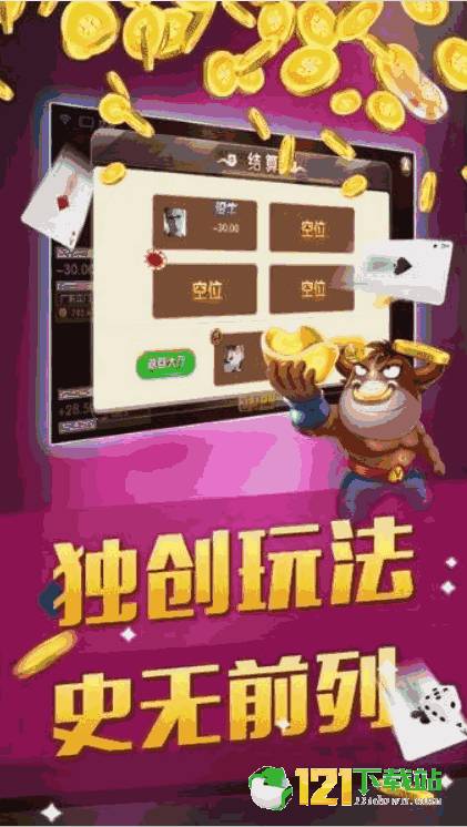 玩家必备攻略“最实用的打金花要怎样可以赢钱一《我来教教你怎么赢 》
