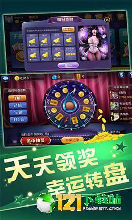 中至麻将输赢规律(揭秘微信里系统发好牌)