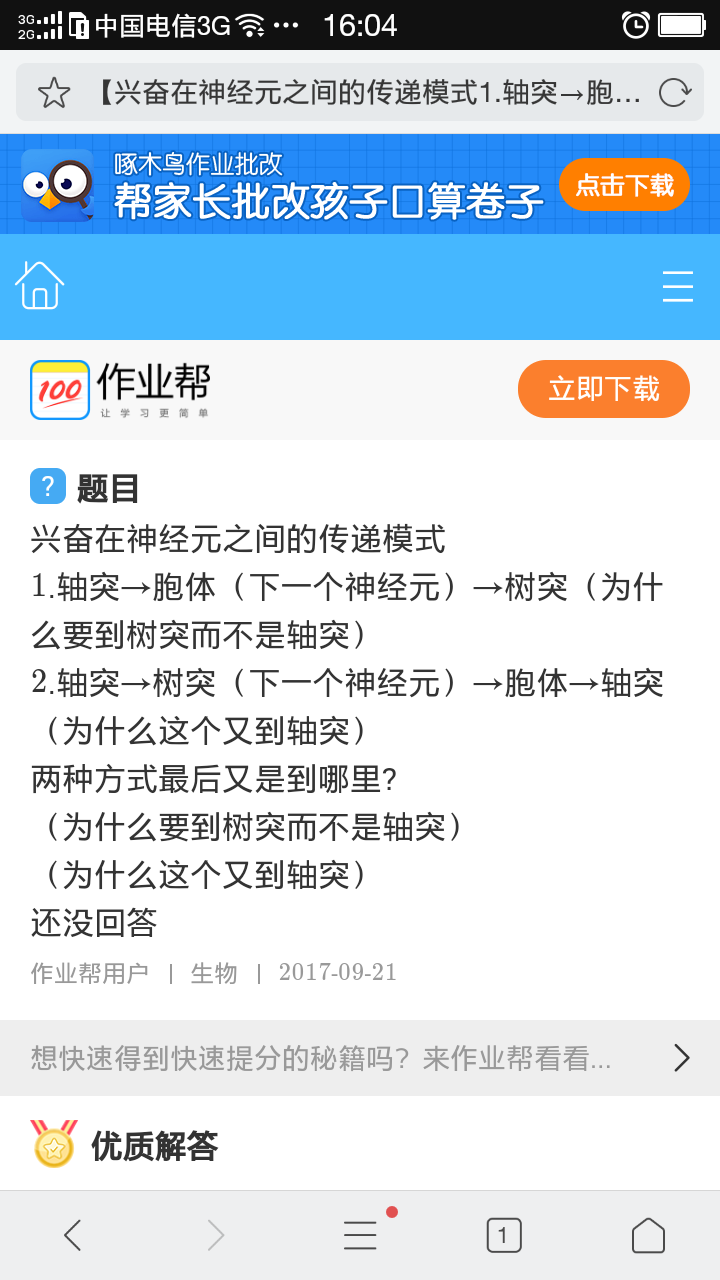 给大家爆料一下九点半怎么样提高手气—详细解说+新浪科技