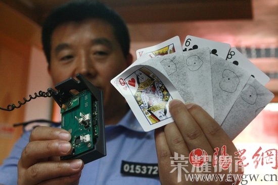 3分钟教你科普“普通牌作弊产品工作视频《详细教程 新浪科技》