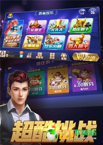 给大家爆料一下实用普通扑克斗牛神器哪里有卖—详细解说+新浪科技