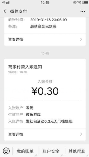小程序微乐麻将怎么胜率高(揭秘微信里胡牌技巧)