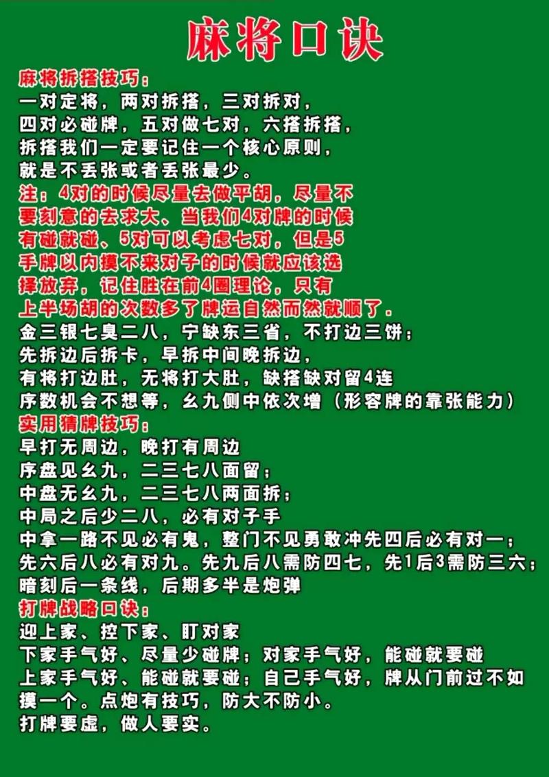 5分钟教会你“飞针麻将操作视频教程_《爱问知识人 使用说明》