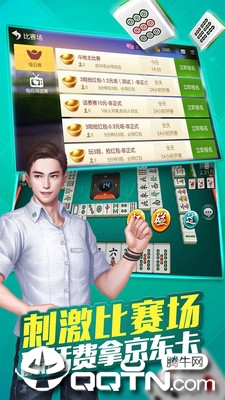 微乐麻将怎么让系统发好牌(揭秘手机上赢的诀窍)