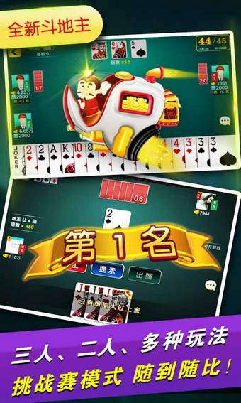 微乐捉鸡麻将怎么设置才容易赢(揭秘微信里提高赢的概率)