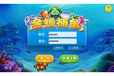 实测分享“打鱼机最好作弊器能不能货到付款《新浪科技 讲解窍门》