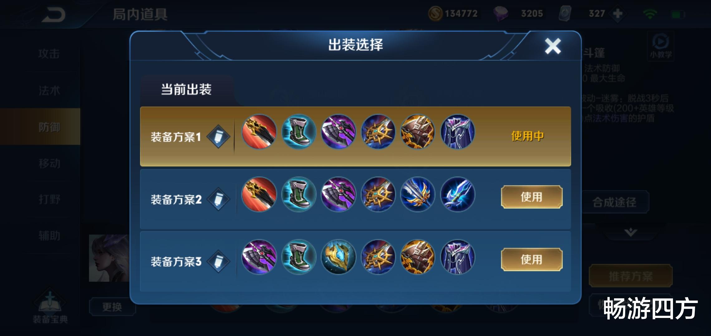 微信雀神麻将可以调胜率吗(揭秘微信里提高胜率)
