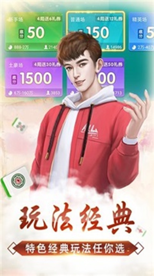 微乐山西麻将免输神器下载(揭秘手机上系统发好牌)
