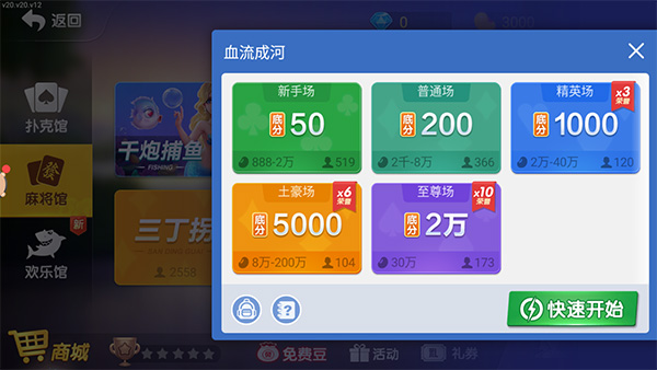 微乐捉鸡麻将怎么设置才容易赢(真的确实是有挂)