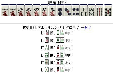 公社麻将确实有挂吗(其实确实有挂)