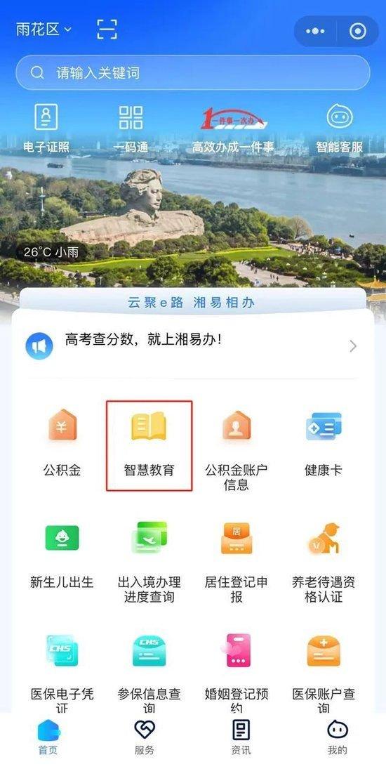 三分钟了解&quot;终于找到普通扑克操作视频《新浪科技 讲解窍门》