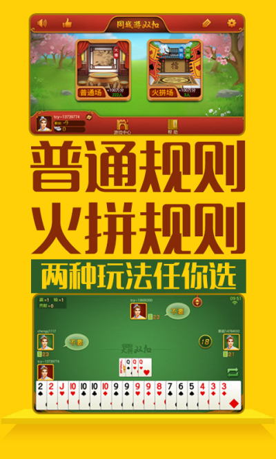 火爆全网!纸牌打斗牛有什么出老简单千方法—详细解说+新浪科技
