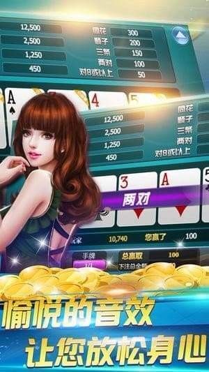 牛郎棋牌其实真的有挂(有挂技巧辅助器)