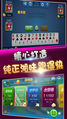 多乐麻将确实有挂的(揭秘微信里如何让牌变好)