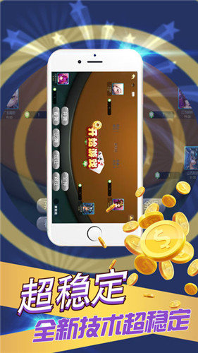 微乐安徽麻将祈福有胜率吗(揭秘微信里赢的诀窍)