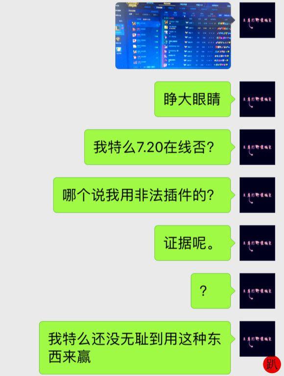 心悦填大坑辅助器下载(揭秘微信里插件购买)