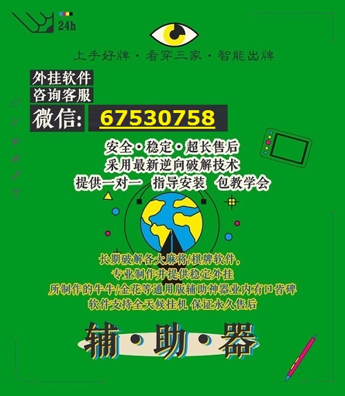 5分钟教会你“麻将机最先进破解器能不能货到付款—详细解说+新浪科技