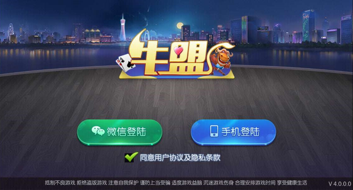 教程辅助“牛牛做牌基本手法_《爱问知识人 使用说明》