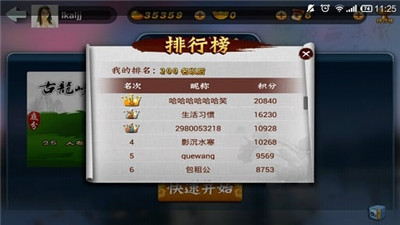 手机星悦云南麻将真的确实是有挂(有挂技巧辅助器)