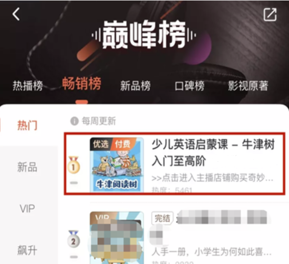 一分钟教你“终于找到推牌9出要怎么出千《详细教程 新浪科技》