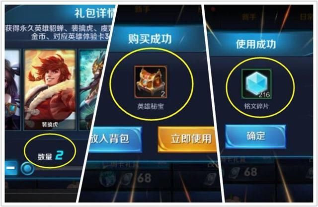 玩家必备教程控制潮汕暗宝的遥控器《新浪科技 讲解窍门》