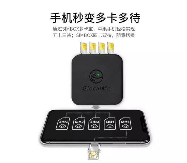 玩家必备教程控制潮汕暗宝的遥控器《新浪科技 讲解窍门》