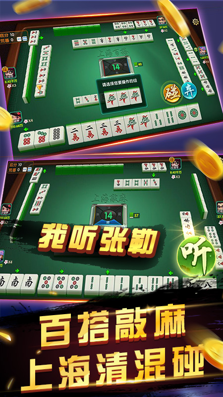 浙江游戏大厅麻将究竟到底有挂吗(其实是有挂确实有挂)