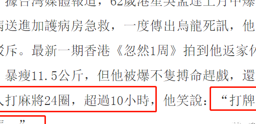 3分钟教你科普“打牌九技巧怎样简单作弊方法—详细解说+新浪科技
