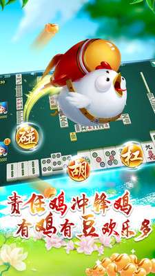 多乐麻将怎么赢得多(到底能不能开挂)