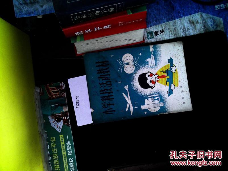 新教你‘‘扑克牌玩金花自动报点器《详细教程 新浪科技》